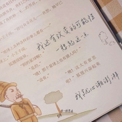 兽设海洋场景创作福瑞交流群